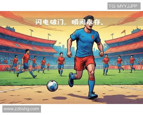 打破纪录的传奇时刻：最年长与最年轻出场者及最快进球的精彩瞬间